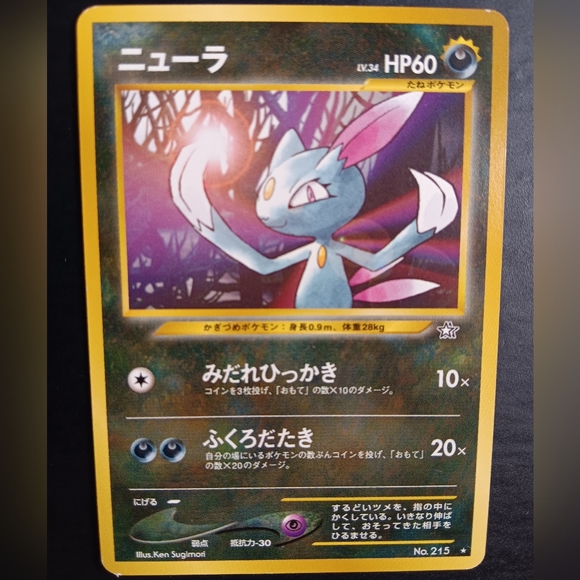Sneasel Japanese Pokemon Card - Neo Genesis - NO. 215 Rare Non-Holo - Picture 2 of 9